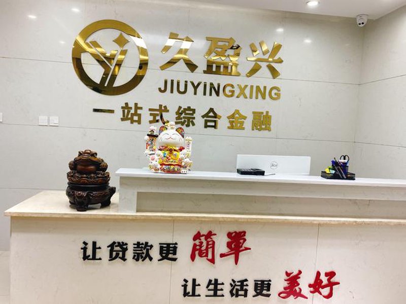信息咨询行业的动态与发展