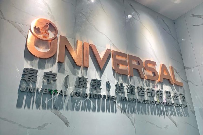 企业信息咨询选购指南：如何为企业发展找到方向